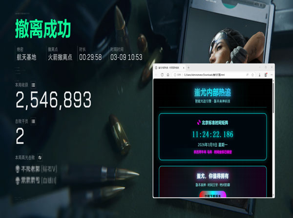 三角洲凉薄辅助透视自瞄效果